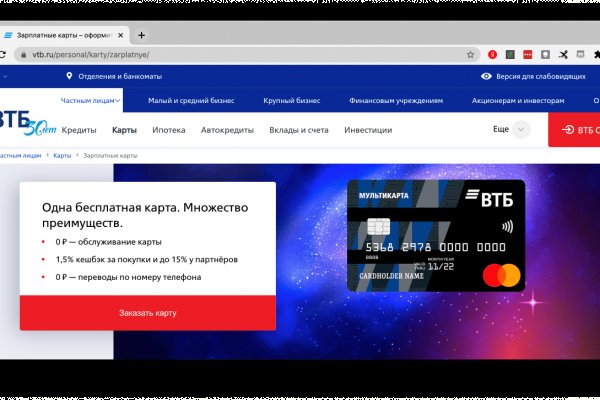 Кракен онион ссылка на тор