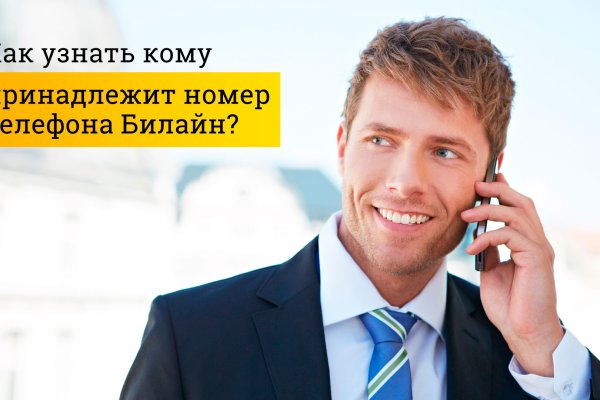 Вход в кракен чтобы купить меф