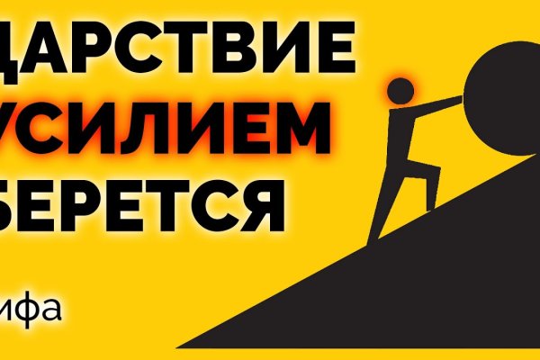 Kraken это современный маркетплейс