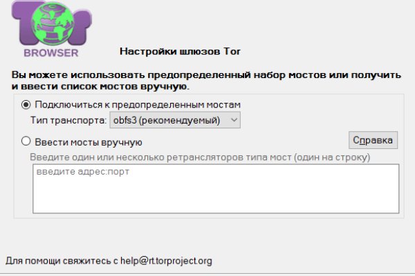 Как зайти на kraken маркетплейс