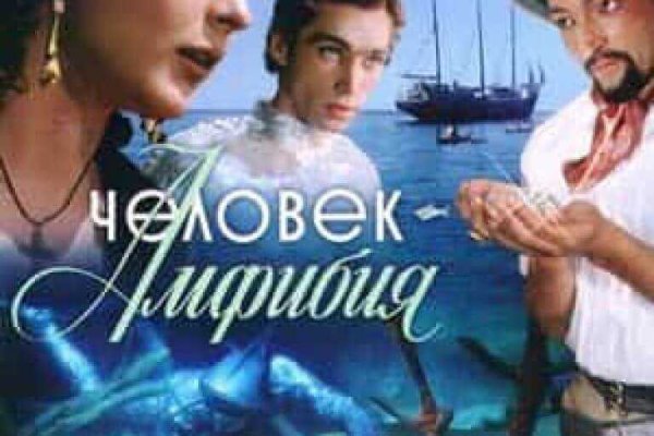 Кракен черный сайт