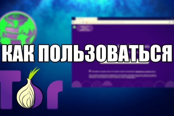 Кракен зеркало 2kraken biz