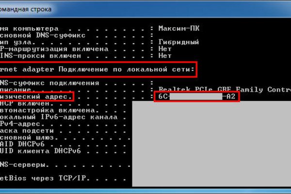 Сайт кракен россия