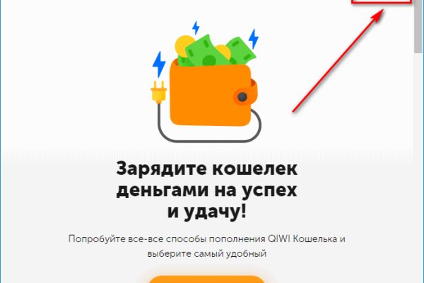 Кракен сайт даркнет
