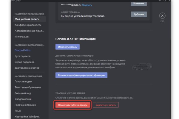 Кракен сайт зеркало рабочее на сегодня