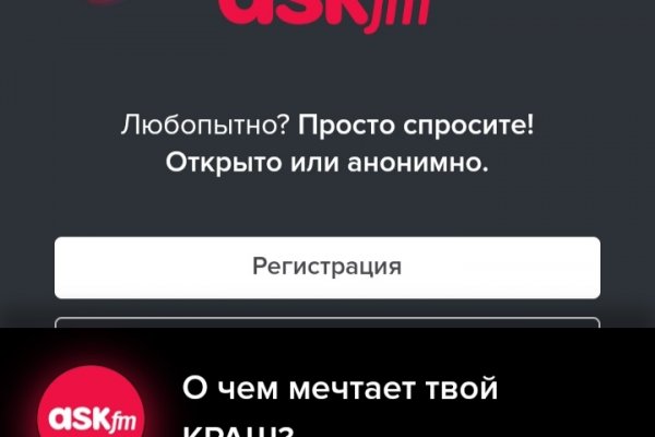 Кракен адрес тор