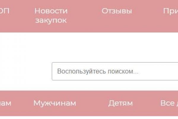 Как зайти на кракен даркнет