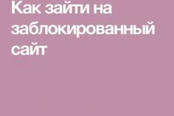 Кракен наркоз магазин