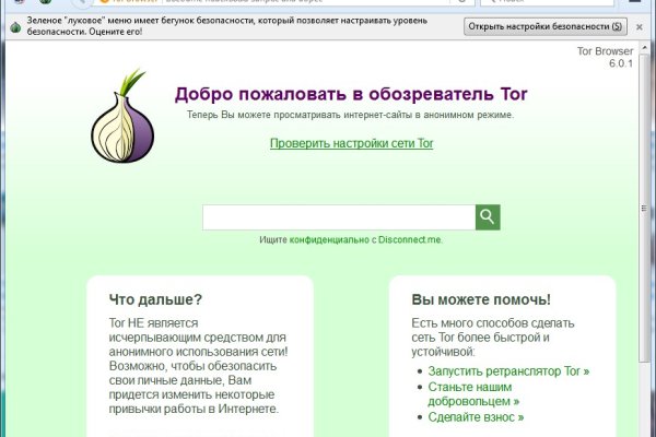 Kraken istand onion ссылка