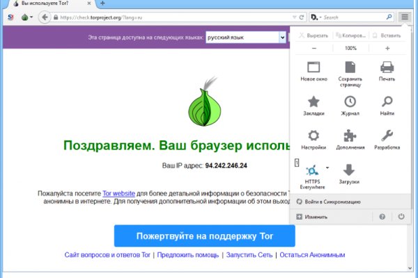 Кракен маркет даркнет скачать