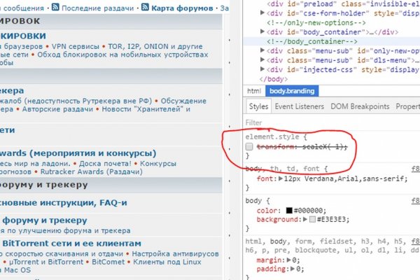 Ссылки для tor