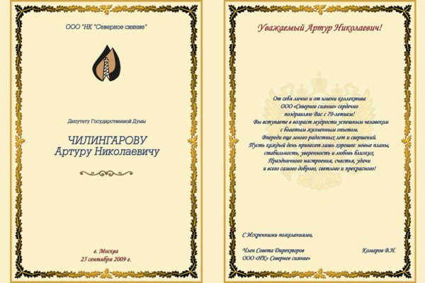 Зеркало кракен дарк