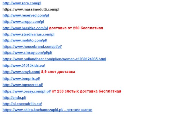 Кракен ссылка новая