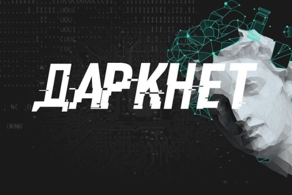 Кракен зеркало впн