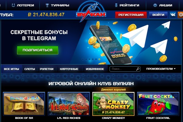 Кракен маркетплейс магазин