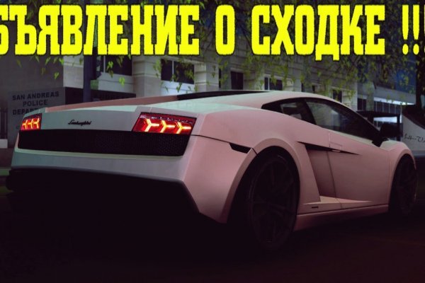 Кракен вход