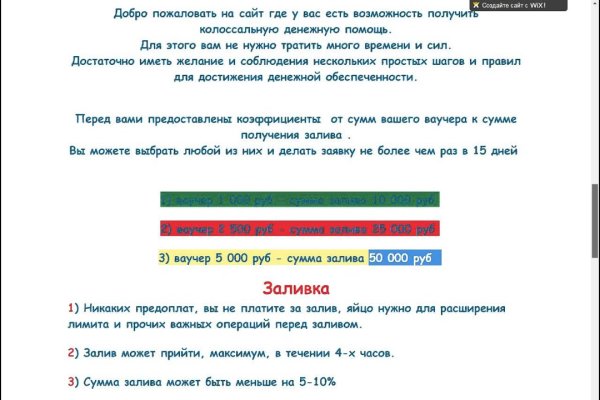 Зеркало на кракен