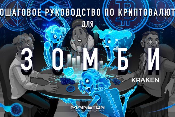 Кракен вход магазин kraken17ate pro