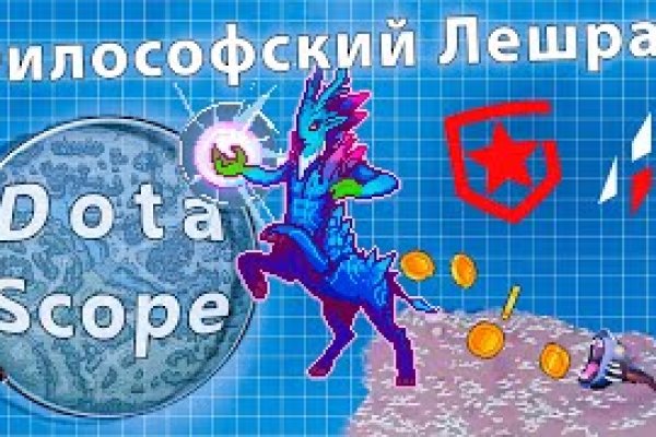 Кракен даркнет аккаунт