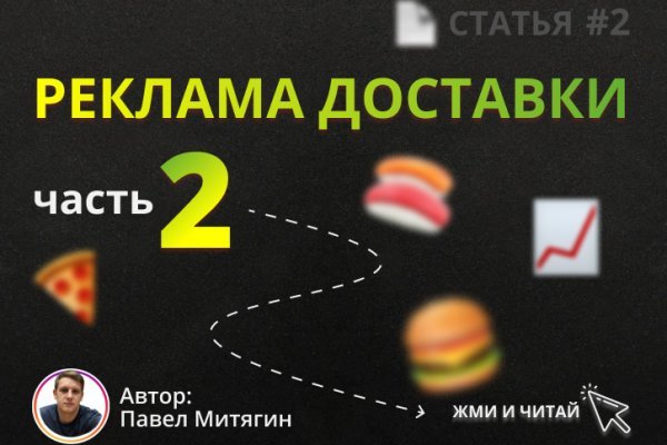 Кракен сайт 18