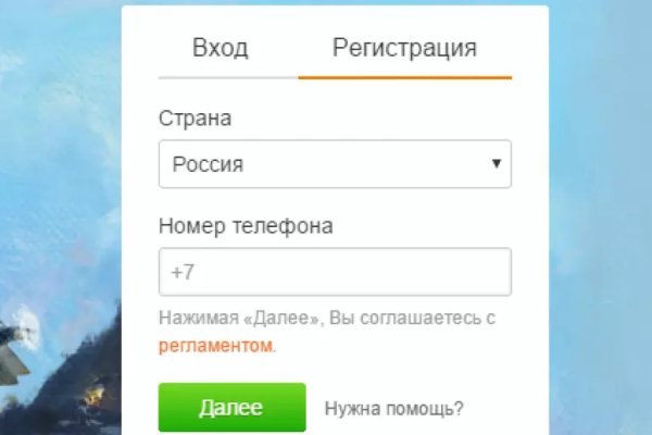 Kraken оригинальная ссылка