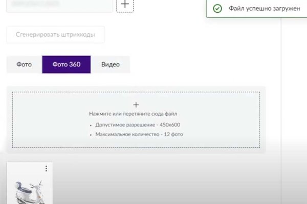 Ссылки на кракен блэкспрут