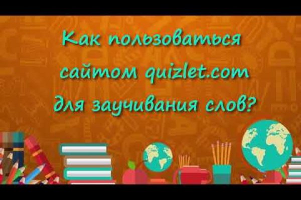 Кракен шоп зеркало