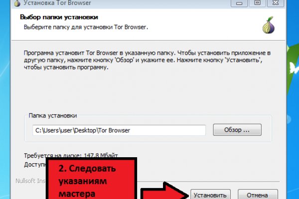 Тор браузер кракен