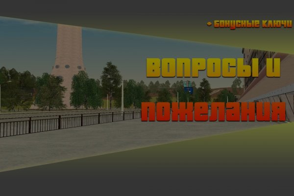 Новый адрес кракен