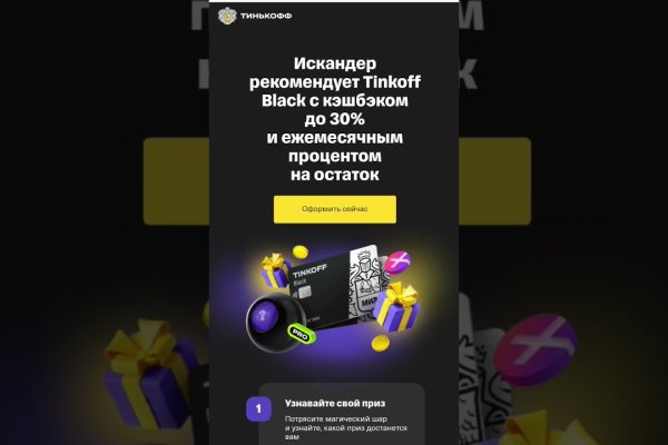 Как зайти в кракен торе