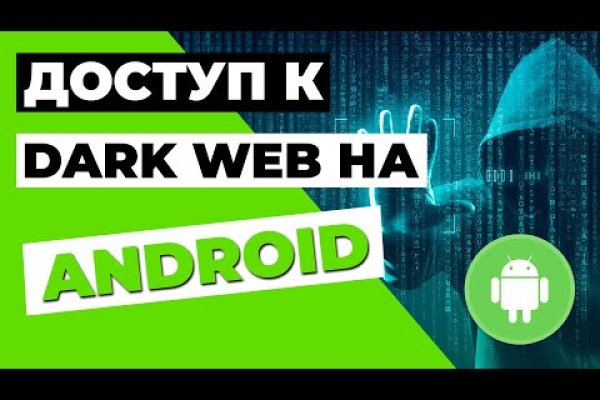 Кракен ссылка 2 веб