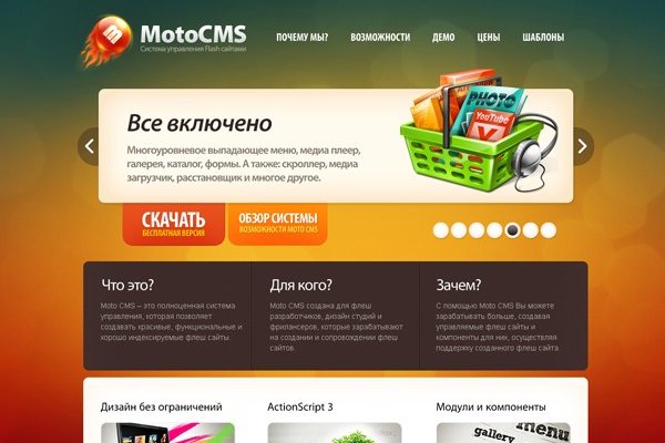 Клир ссылка на кракен 2025