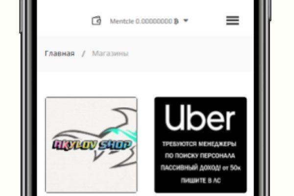 Кракен магазин kraken clear com