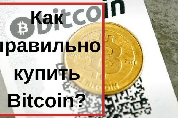 Кракен войти сегодня