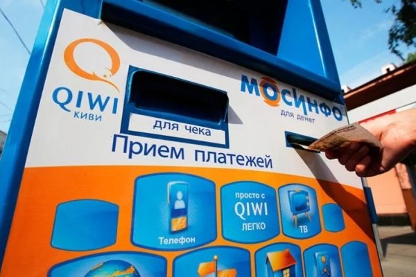 Кракен маркетплейс kr2web in площадка торговая