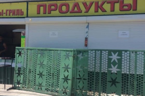 Кракен мага