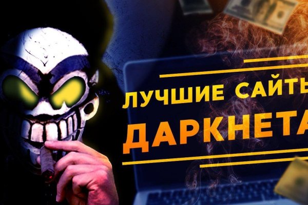 Darknet ссылка кракен kraken014 com