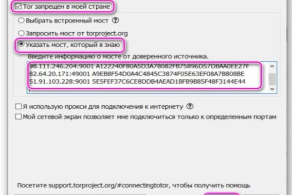 Kraken рабочий