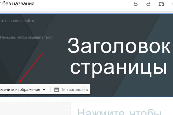 Кракен маркет даркнет слушать