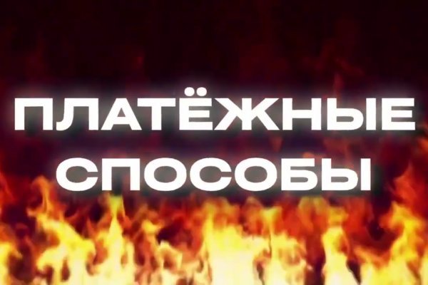 Hydra маркетплейс