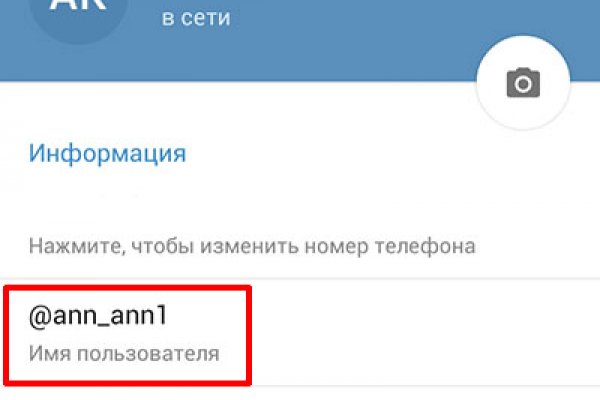 Нарко магазин кракен