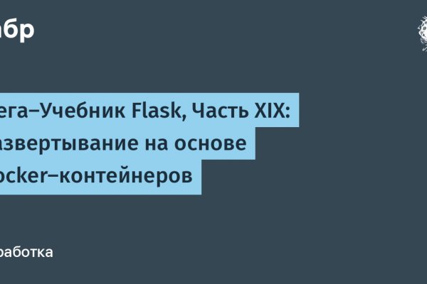 Что такое кракен только через тор