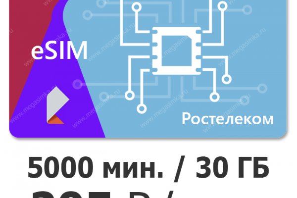 Открыть даркнет