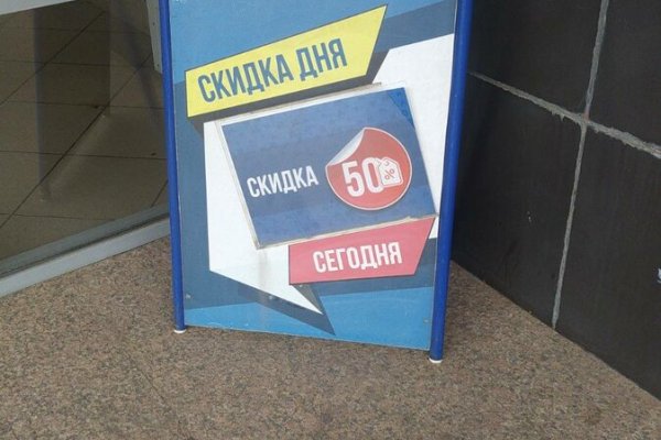 Кракен сайт store