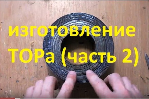 Кракен наркотики в оренбурге