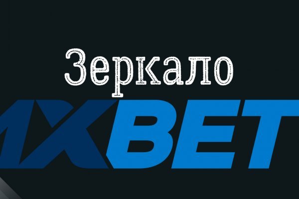 Кракен зеркало gigageek ru