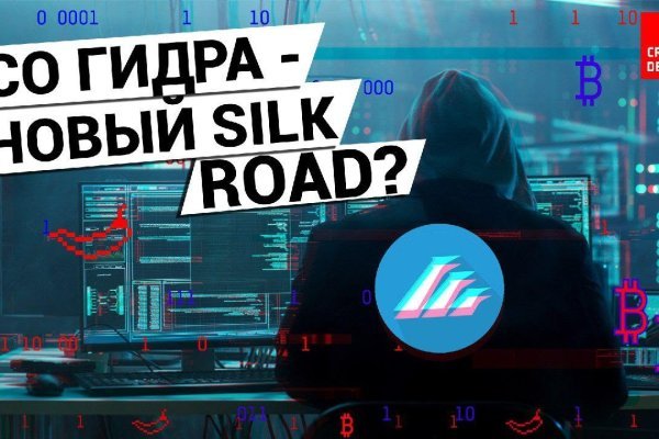Kraken сайт магазин
