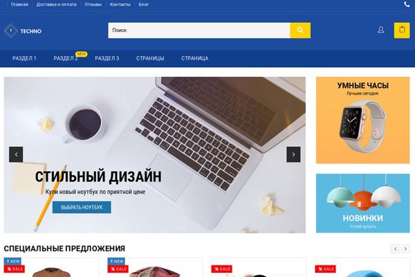 Рабочее зеркало кракен