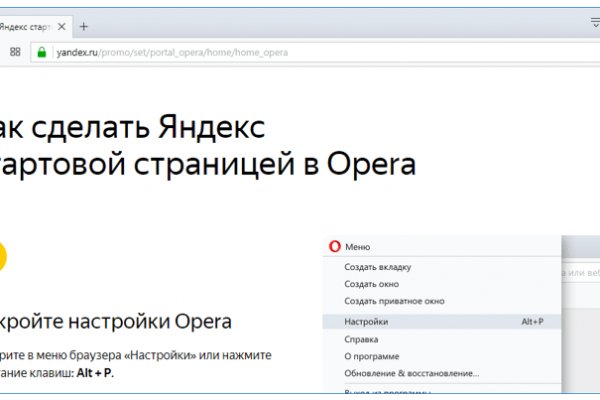 Кракен зеркало сайта