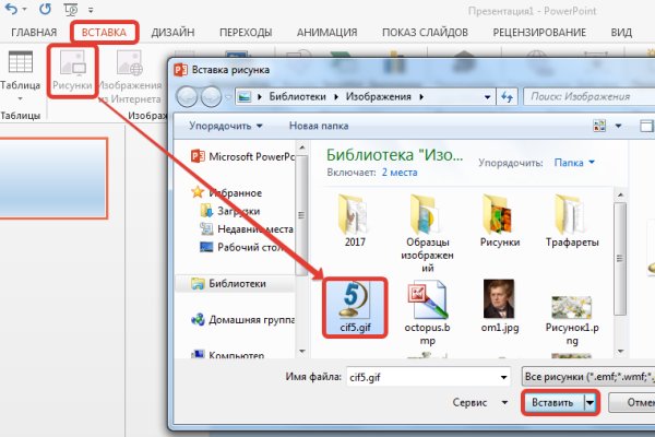 Работающий сайт кракен